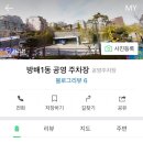 방배로23길 31-2 이미지