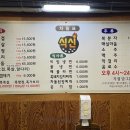 지례흑돼지 - 수성구 | 지례흑돼지