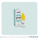 한마음약국 이미지