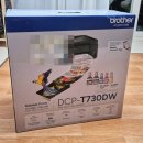 브라더 무한잉크 프린터 DCP-T730DW 내돈내산 사용후기(모델별 차이점, 장단점)