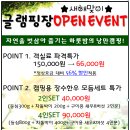 나봄