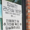 하나로마트 죽산농협본점 이미지