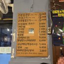 서울신림초등학교 | [내돈내산/십원집 신림점] 서울시 관악구 신림동...파불고기 고추장불고기 십원집 리얼후기 방문후기