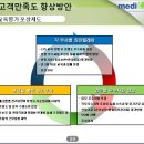 메디엔젤 이미지