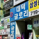 판타스틱코인노래연습장 분당수내점 네이버블로그