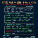 구성이발관
