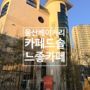 호계로L 이미지