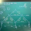 2025 응용역학 이론노트 1-115 질문입니다 이미지