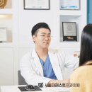 서울더안치과의원 이미지