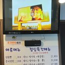 왕징중화요리