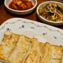 성강식당