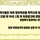 연결한의원 청주오창 네이버블로그