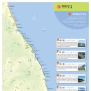 해파랑길9구간 이미지