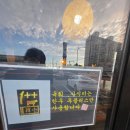 육회본가기안점 | [기안동육회맛집] 육회본가 |한우 육회에 소주한잔, 기안동술집 추천!