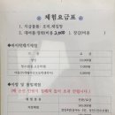 쌍근어촌체험휴양마을 이미지