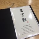 산쪼메 세종 이미지