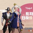 현대주단 이미지