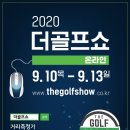 더골프 이미지