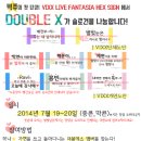 Double X 단콘 슬로건나눔 현장이벤트 이미지