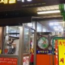 가나식당2호점
