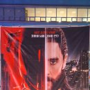 뚝섬한강공원 [2025 서울 라이트 한강 빛섬축제 - 영화 트론 아레스 포토존] 이미지