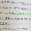 리치대디교육 이미지