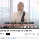 (단독)천공 최측근 신경애 &#34;바이든 방한 전 허창수 미팅…보고서 만들어 대통령께&#34; 이미지