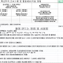 달맞이목장 이미지