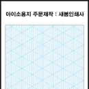 유일인쇄사 - 여수시 | 유일인쇄사