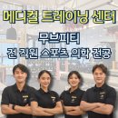 무브피티 이미지