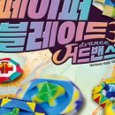 종이접기A 이미지