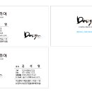 양산편한약국 이미지