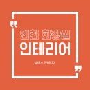 경남1차아파트 이미지