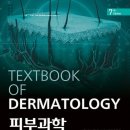 정우의학 티스토리