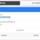 연세나무 정신건강의학과의원 네이버블로그