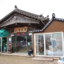 동오정 | [화성향남맛집] 동오정에서 맛있는 갈비살 먹고왔어요 ♩