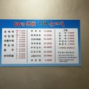 정릉60 이미지