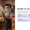평택파출부