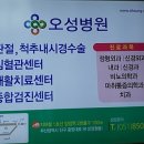 오성종합광고 이미지
