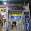 GS25 강서화곡점 이미지