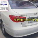 포항열쇠, 죽도열쇠, 포항자동문 이미지