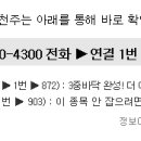유비컴 - 고양시 일산동구 | 유비컴