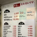 진품정육