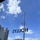 할리스구미상모사곡점