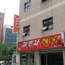 뷔엔나 미용실 - 중구 | 뷔엔나 미용실