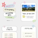 국악(판소리) | 죽전동 마북동 국악 클래스 판소리 대금 단소 가야금 해금 취미 추천 칼빈대학교 칼빈문화예술원 수강 후기