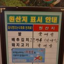 김가원 | 광주 게미맛집 흑산도홍어삼합 김가원