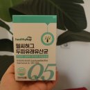유림티에이치씨