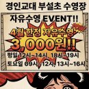 하나로휘트니스힐링교육센터 네이버블로그