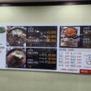 대혜골백숙 이미지